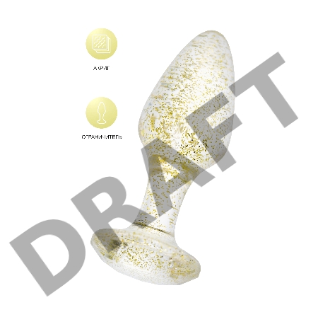 Анальная втулка TOYFA, акрил, золотая, 8 см, Ø 2,8 см