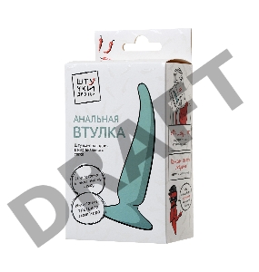 Анальная втулка Штучки-Дрючки, силикон, голубой, 12,5 см