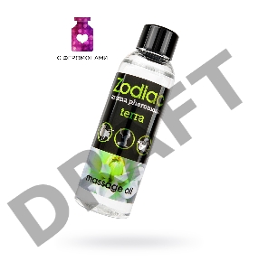 Массажное масло с феромонами ZODIAC TERRA, 75 мл