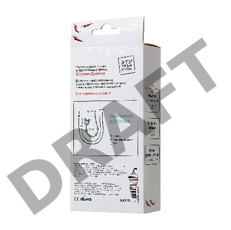 Анальная цепочка Штучки-Дрючки, силикон, голубой, 28 см