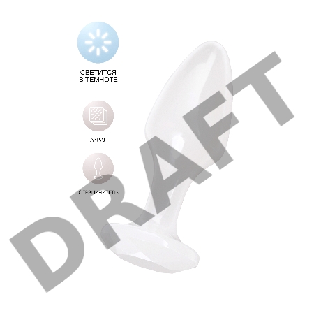 Анальная втулка TOYFA, акрил, белый, 8 см, Ø 2,8 см