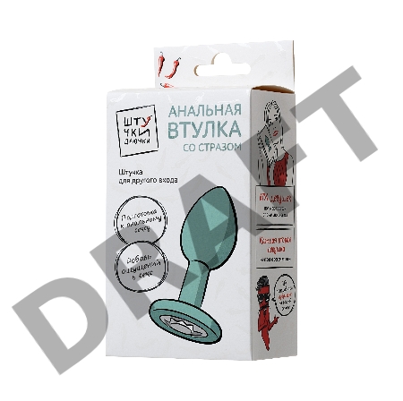 Анальная втулка Штучки-Дрючки, силикон, с прозрачным кристаллом, голубая, 2,7 см