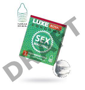 Презервативы LUXE ROYAL Sex Machine
