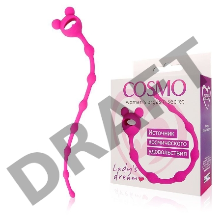 Розовая анальная цепочка-елочка - 23 см.