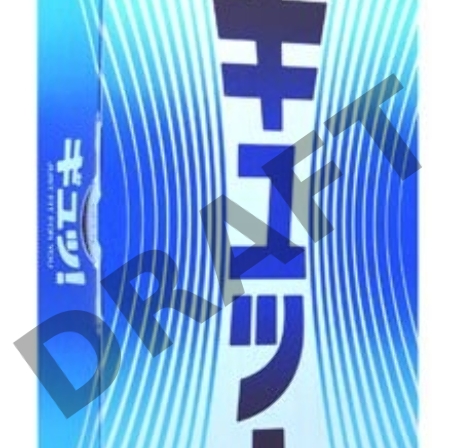 Презервативы латексные Sagami 6 FIT V №12