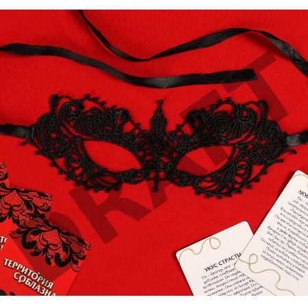 Эротический набор Территория соблазна с игровыми фантами