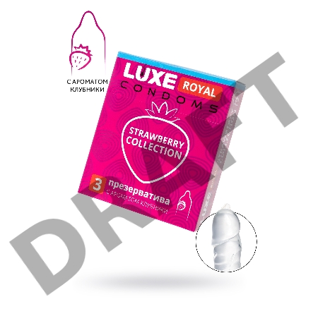 Презервативы LUXE ROYAL Strawberry Collection3шт, 18 см