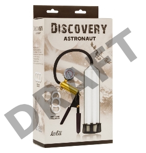 Вакуумная помпа Discovery Astronaut