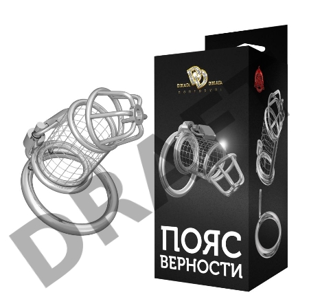 Мужской пояс верности