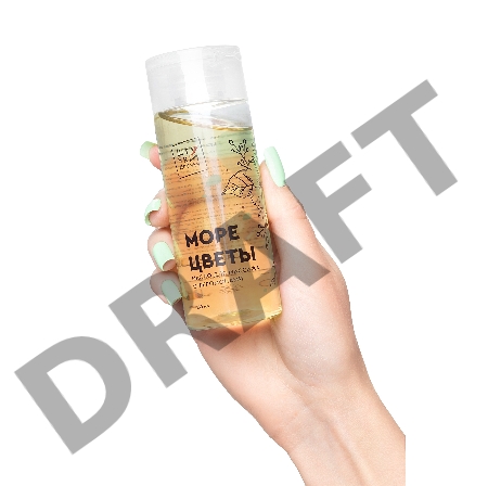 Массажное масло с феромонами Штучки-дрючки «Море цветы», 150 мл