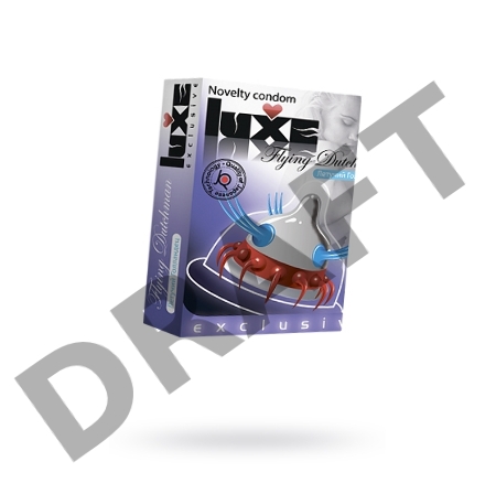 Презервативы Luxe Exclusive Летучий голландец №1, 1 шт, 18 см