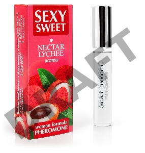 Парфюмированное средство для тела с феромонами Sexy Sweet с ароматом личи - 10 мл.