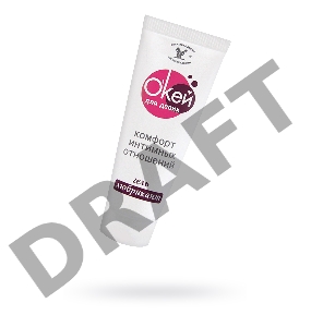 Гель-лубрикант «О'Кей для двоих» на водной основе, 15 г, 5 шт в упаковке