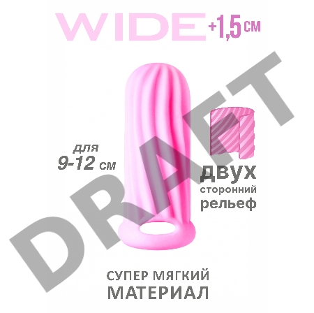 Розовый фаллоудлинитель Homme Wide - 11 см.