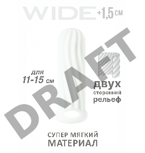 Белый фаллоудлинитель Homme Wide - 13 см.