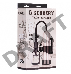 Вакуумная помпа Discovery Yacht master