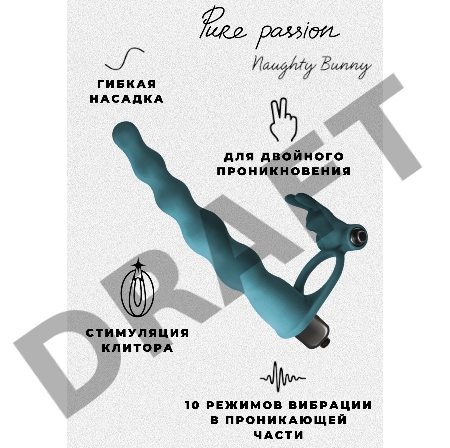 Зеленая вибронасадка для двойного проникновения Jungle Bunny - 17 см.