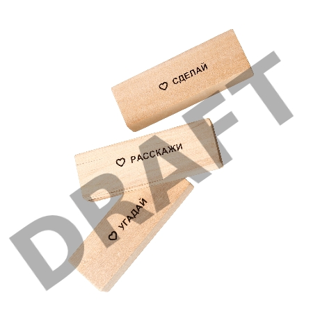 Игра для влюбленных пар Eromantica, Падающая башня Fun time love