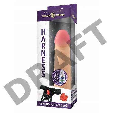 Комплект HARNESS трусики с насадкой из киберкожи № 67 и лубрикант 100мл