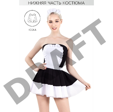 Нижняя часть костюма «Горничная», Pecado BDSM, юбка, черно-белый, 40-42