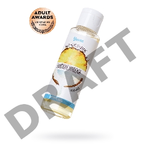 Масло для массажа Yovee Райский массаж, с ароматом кокоса и ананаса, 50 мл