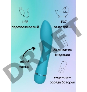 Бирюзовый перезаряжаемый вибратор Whaley - 16,8 см.