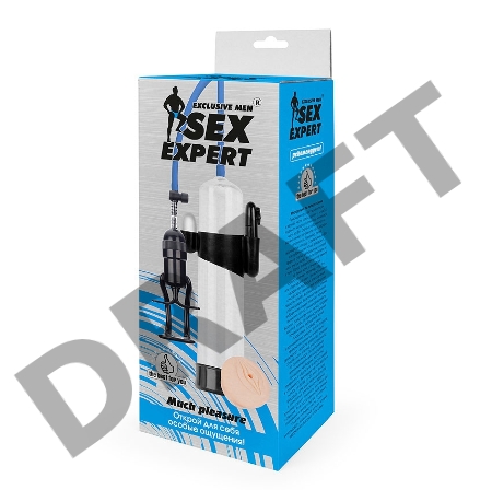 Прозрачная вакуумная вибропомпа Sex Expert с насадкой-вагиной