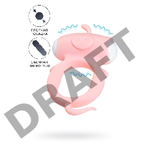 Виброкольцо на пенис A-Toys by TOYFA Kear, силикон, розовое, Ø 2 см