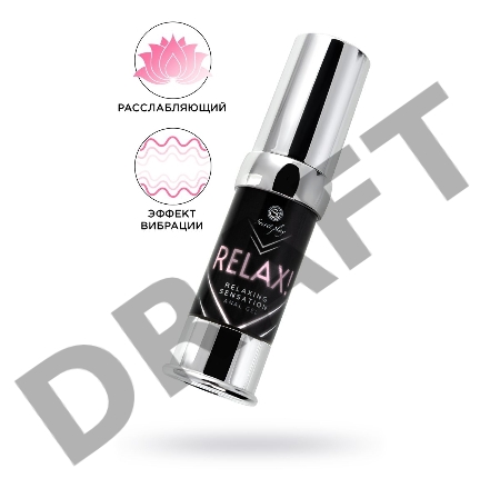 Гель анальный SECRET PLAY с расслабляющим эффектом, 15 мл