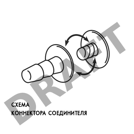 ПОЯС ЖЕНСКИЙ (в комплекте коннектор и насадка)