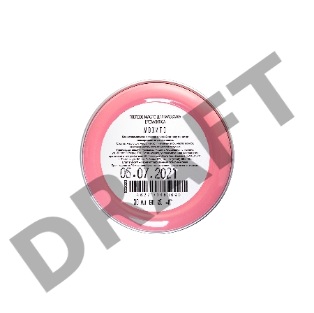 Твердое масло для массажа Eromantica Мохито, 20 г