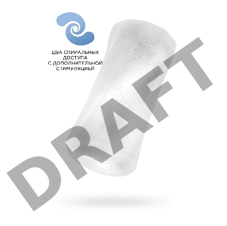 Мастурбатор нереалистичный MensMax XROSS BEADS×ROCK CLOSE, TPE, прозрачный, 14,2 см