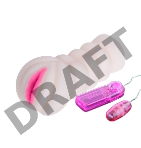 Мастурбатор-вагина с вибрацией и выносным пультом управления