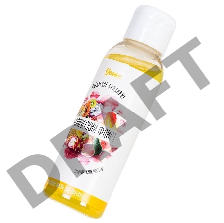 Массажное масло для поцелуев Yovee by Toyfa Тропический флирт со вкусом экзотических фруктов,100 м