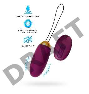 Elva Фиолетовый Вибростимулятор со встроенным аккумулятором