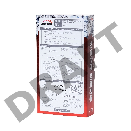 Презервативы латексные Sagami Xtreme Cola №10, 19 см