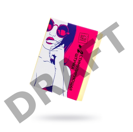 Насадка стимулирующая Штучки-Дрючки №2, 19 см