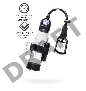 Механическая помпа Sexus Men Training Aksel, ABS-пластик, черная, 70 см