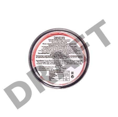 Пудра для тела SECRET PLAY с ароматом клубники, 20 г