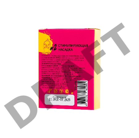 Насадка стимулирующая Штучки-Дрючки №2, 19 см