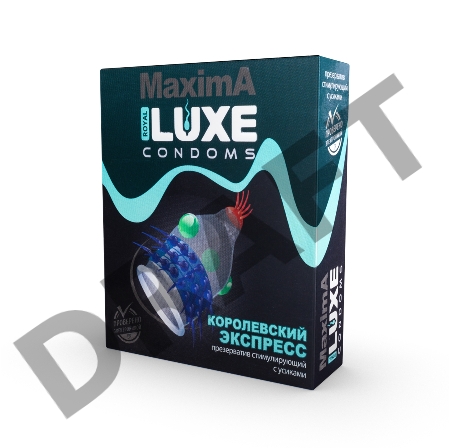 Презервативы Luxe Maxima Королевский экспресс №1, 18 см