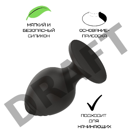 Пробка анальная Силиконовая черная M (7.2*3.5cm) 3303-02