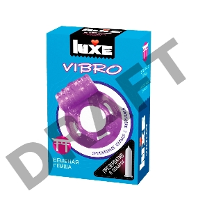 Фиолетовое эрекционное виброкольцо Luxe VIBRO Бешеная гейша + презерватив