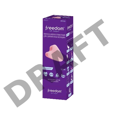 Тампоны женские гигиенические FREEDOM Normal, 10 шт
