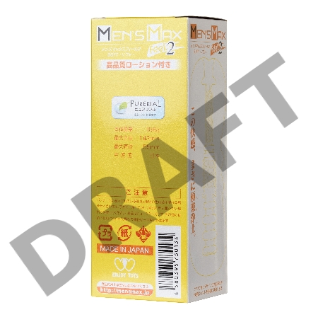 Мастурбатор нереалистичный MensMax FEEL 2, TPE, желтый, 14,2 см