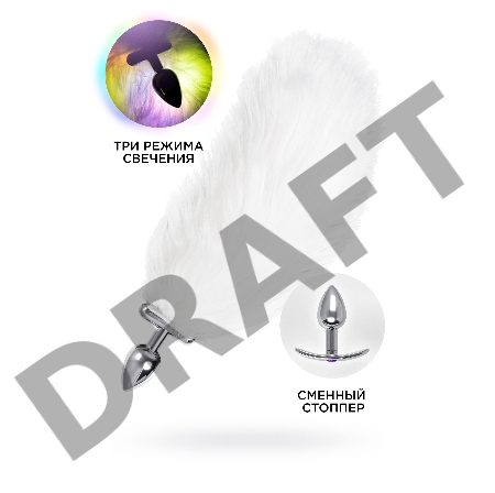 Втулка со светящимся хвостом Metal by Toyfa, металл, серебристая, 25,5 см