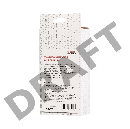 Анальный фаллоимитатор TOYFA Basic, PVC, телесный,14 см