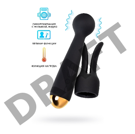 Интерактивный Wand-вибромассажер Emma Neo