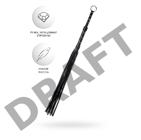 Флоггер Anonymo #0005, PU кожа, черный, 64 см