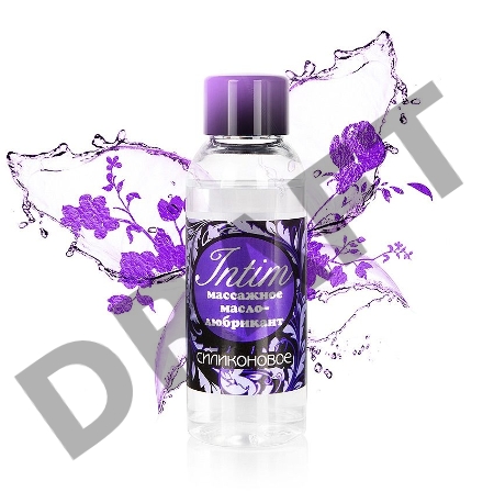 Массажное масло-лубрикант Intim Silicon - 50 мл.
